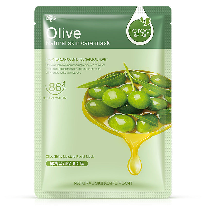 Han Lan Blueberry Hydrating Shu warm combination aloe plant care hydrating mask list single-chip