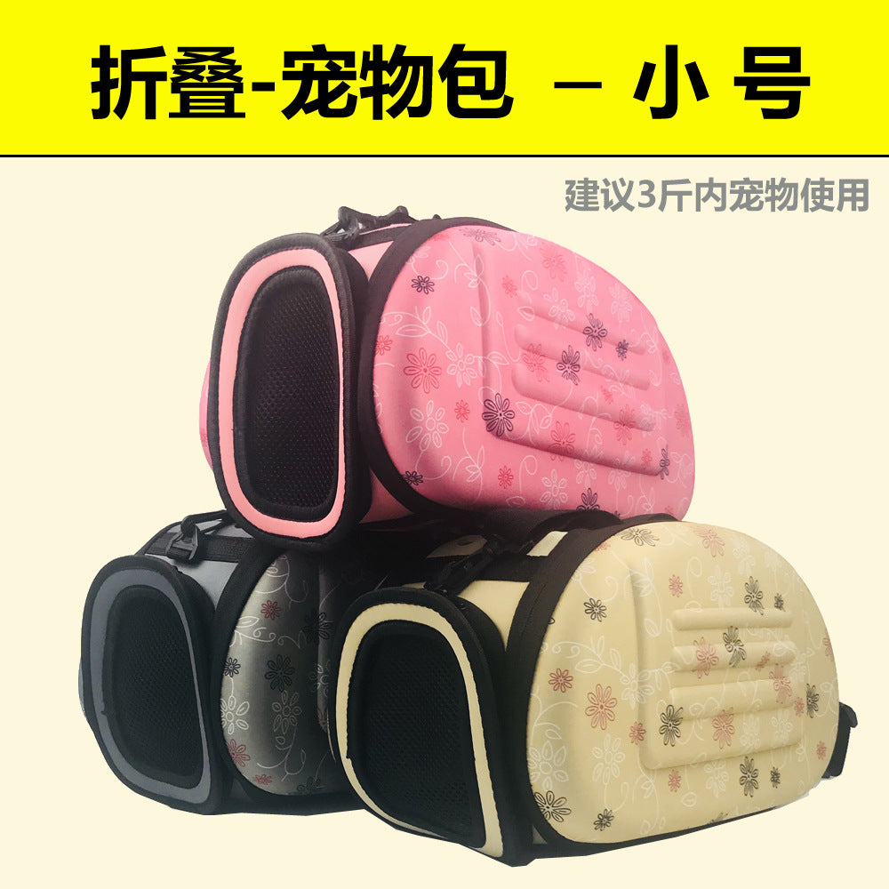 Pet bag portable cat bag dog bag EVA folding pet out backpack bag pet supplies