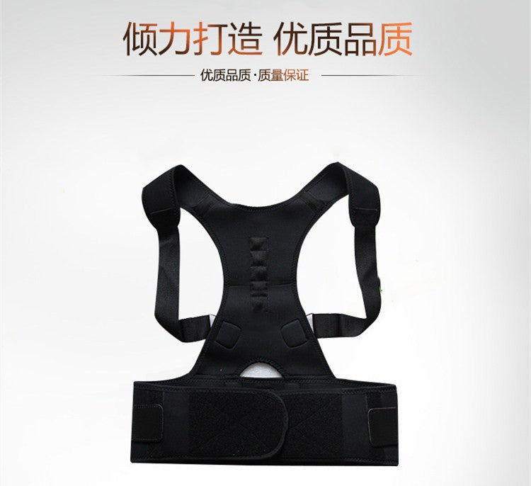 Magnetic adult correction belt, body shaping, sitting back, good posture, hunchback, correcting the spine back posture