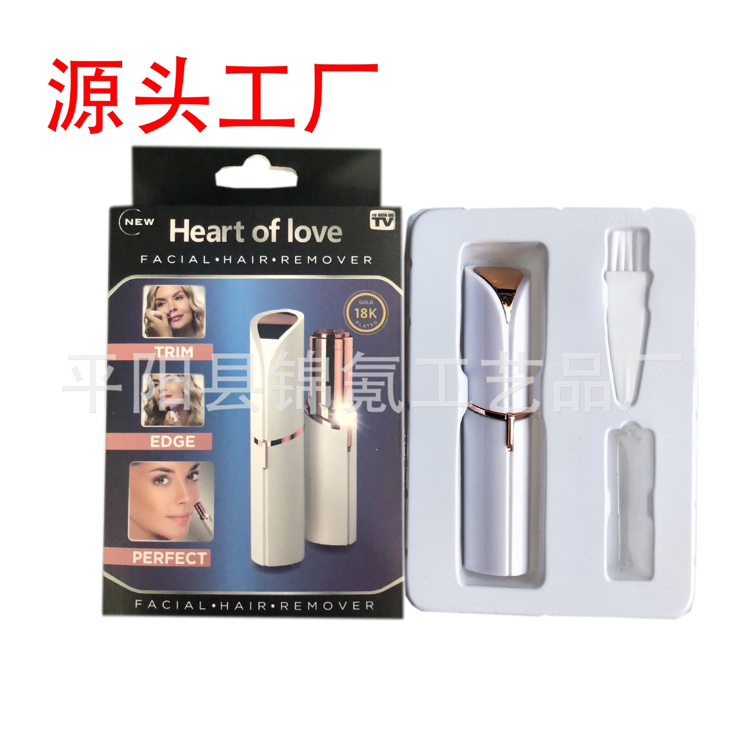 Amazon vibrato lipstick shaving new TV ladies electric face shaving knife Mini hair removal hair removal device